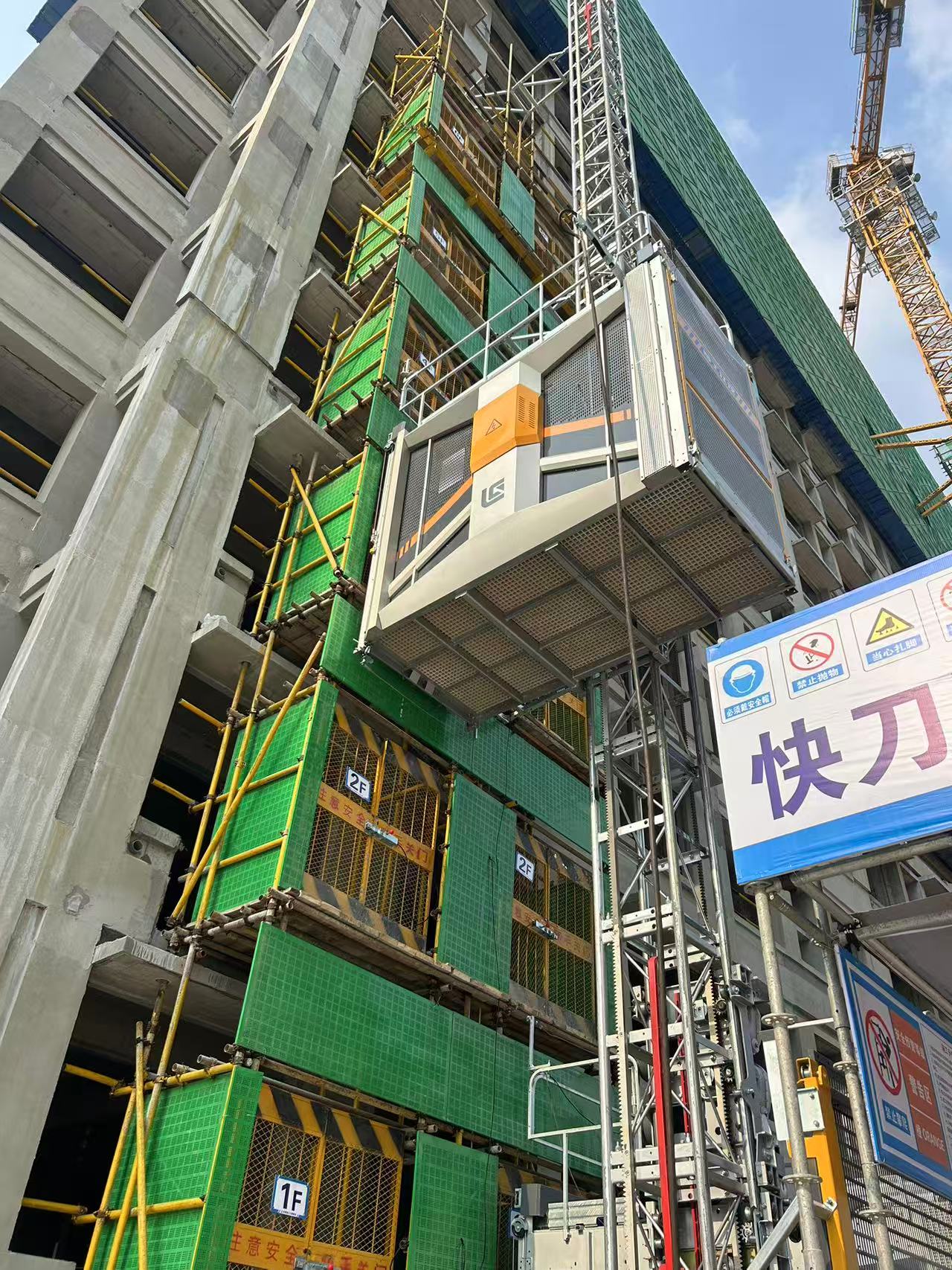 柳工江汉智能施工升降机录入省首批目录