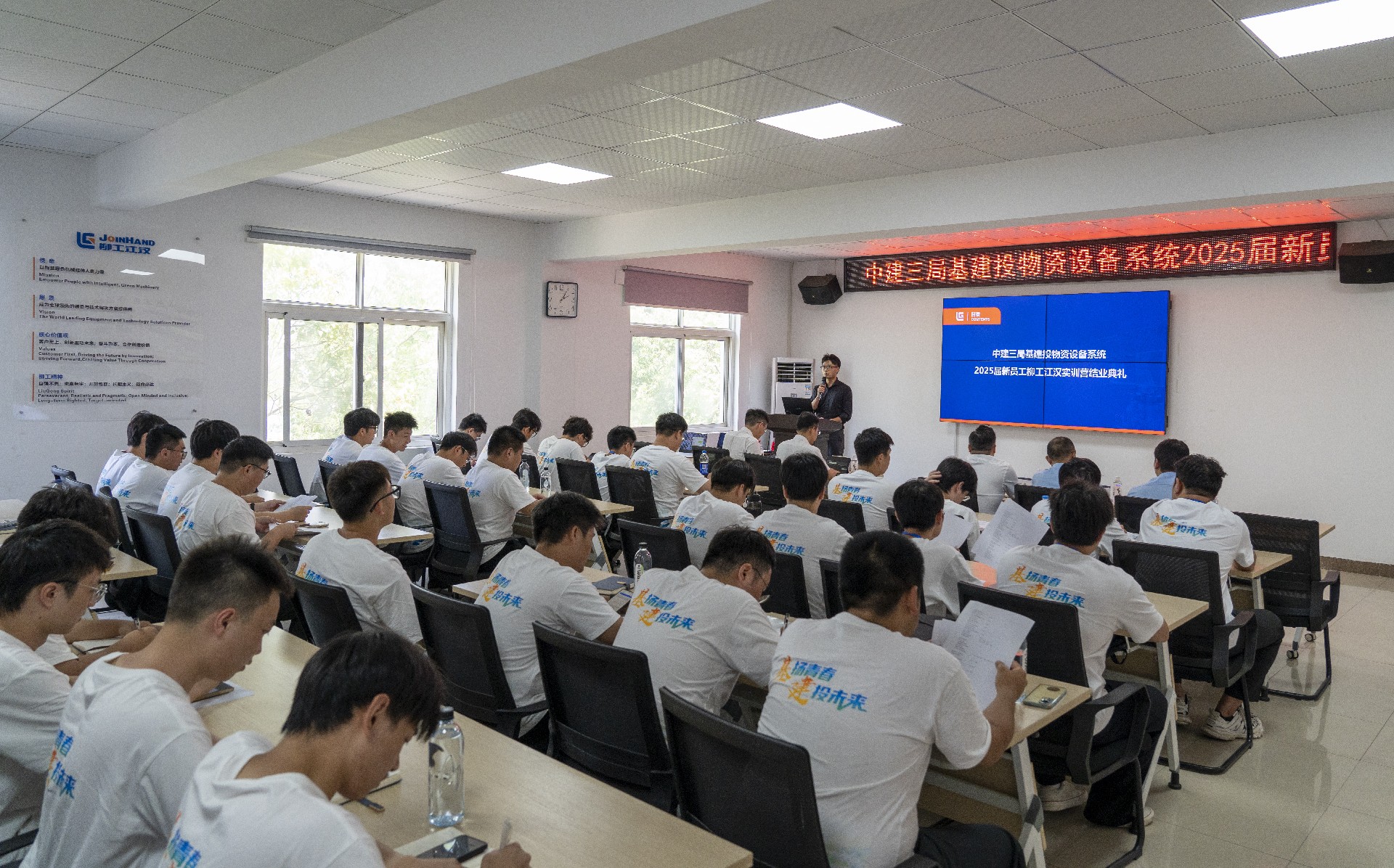 中建三局基建投2025届新员工到厂实训在柳工江汉圆满收官